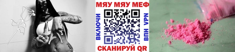 Продажа наркотиков Серов Кокаин A-PVP МАРИХУАНА МЕФ