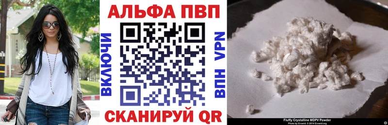 А ПВП мука  Серов 