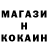 Кодеин Purple Drank Monstermayank