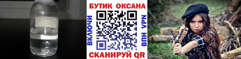 БУТИРАТ BDO 33%  Серов 