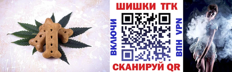 блэк спрут ссылка  Серов  Canna-Cookies конопля 