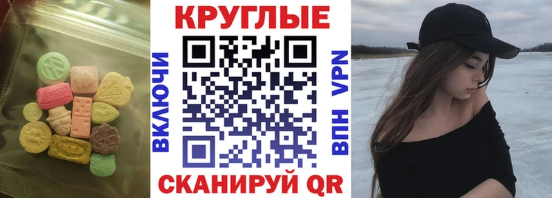 где купить наркоту  Серов  Ecstasy Punisher 