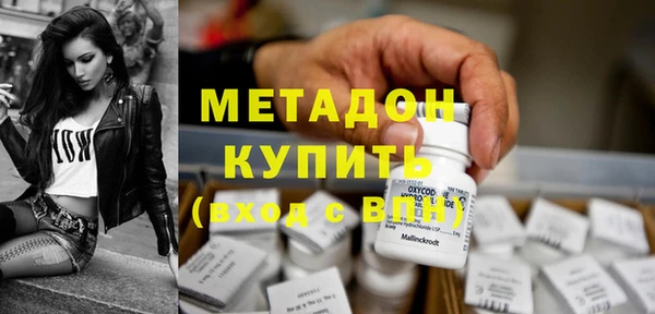 мдма Абдулино