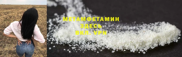марки lsd Абаза