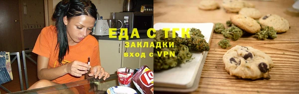 марки lsd Абаза