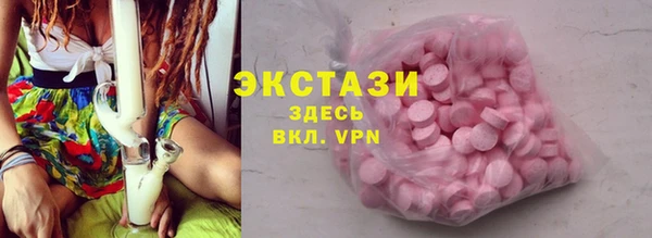 марки lsd Абаза