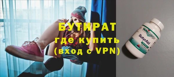 соль ск Абинск
