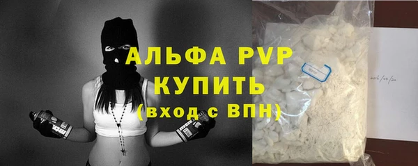 соль ск Абинск