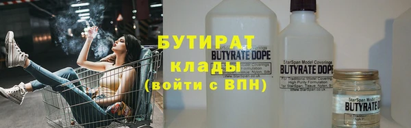 соль ск Абинск