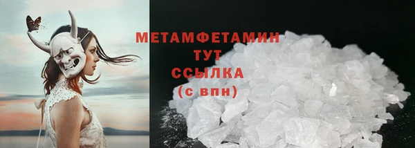 марки lsd Абаза