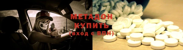 марки lsd Абаза
