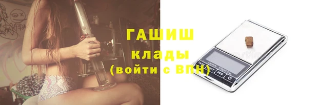 соль ск Абинск