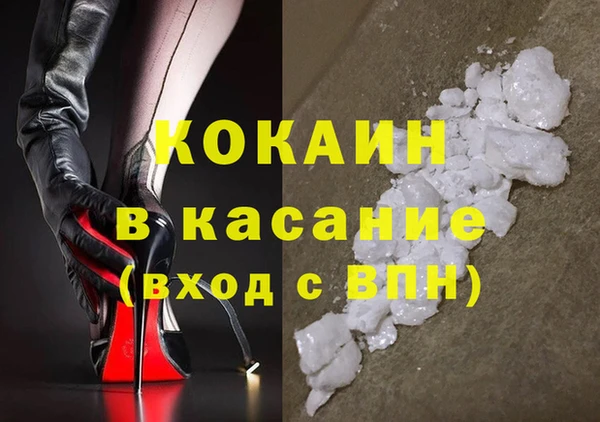 соль ск Абинск