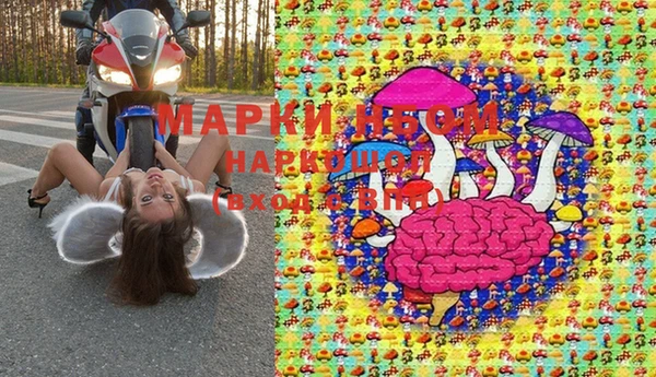 марки lsd Абаза