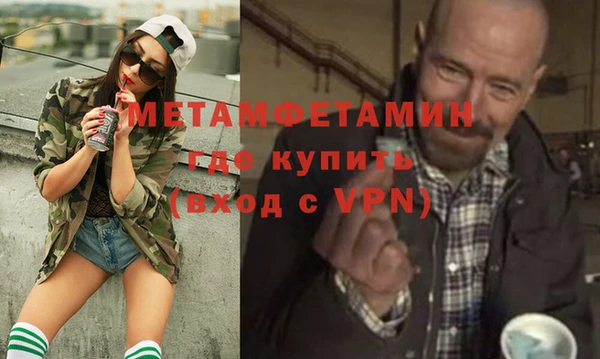 марки lsd Абаза