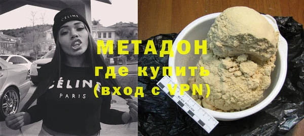 соль ск Абинск