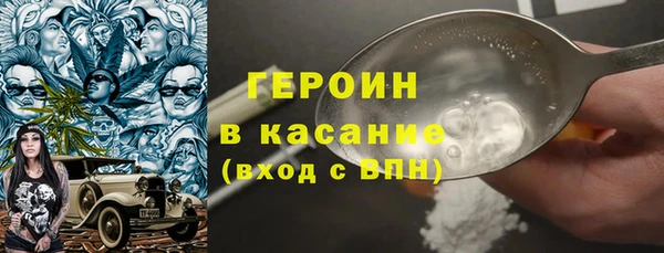 марки lsd Абаза