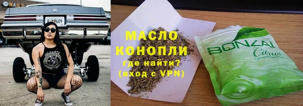 соль ск Абинск