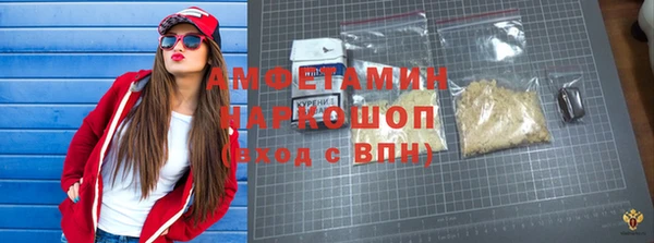 марки lsd Абаза