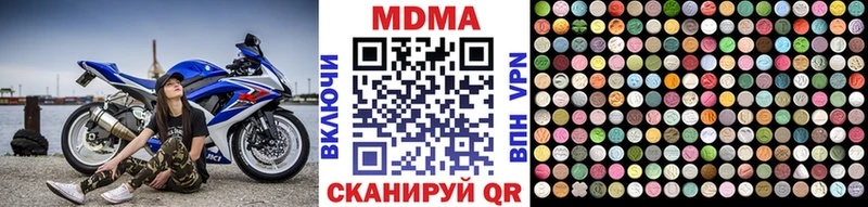 omg маркетплейс  как найти закладки  Серов  МДМА VHQ 