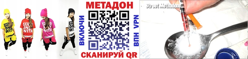 кракен маркетплейс Серов МЕТАДОН мёд закладка