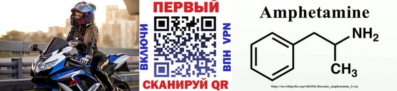 OMG как зайти  Серов  Метамфетамин Methamphetamine 