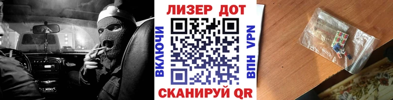 Наркотические марки 1,8мг  где продают наркотики  Серов 